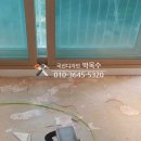 관산인테리어