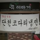 에스에프지 네이버블로그