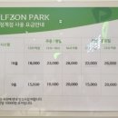 청계스크린골프 이미지