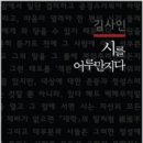 어루만지다 - 창원시 성산구 | 어루만지다