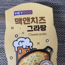 헤이치즈 이미지