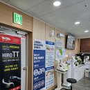 우신정형외과의원 이미지