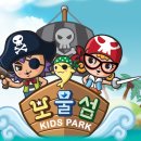 보물섬약국 이미지