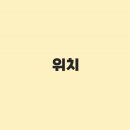 거북이영어공부방