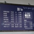 초량화진갈비