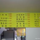 알래스카에서온연어가맛있는집 이미지