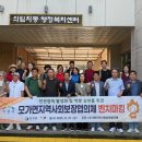 모가면행정복지센터 이미지