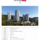 분당 금호어울림 그린파크 현장 이미지