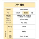 (주)삼천리이엔지 이미지