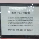 모든중고 - 경주시 동천로 4 | 모든중고