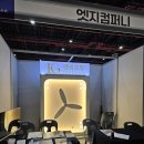 이문컴퍼니 이미지