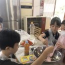 버섯구지마을 이미지