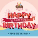 해피버스데이 이미지