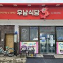 연달아식당