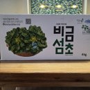 비금농업협동조합 이미지