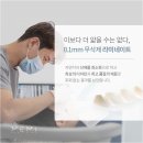 작은 어금니 무삭제 브릿지로 해결! (6개월 후기)_ 청담동 미미치과