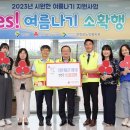 연천군 노인복지관 이미지