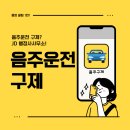 햇빛행정사 이미지