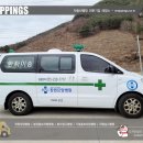 이에이씨병원 이미지