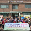 생창리 경로당 이미지