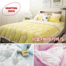 소망침장 이미지