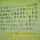 논어 이미지