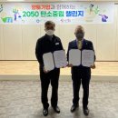 충청환경 이미지