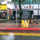 주정차110 이미지
