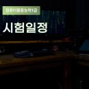 컴퓨터활용능력(자격,연간) 이미지