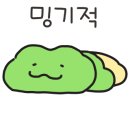 멕시카나 문정점 네이버블로그