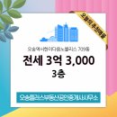 플러스부동산공인중개사사무소 이미지