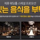 궁웨딩홀 이미지