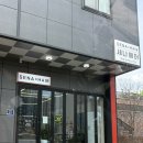 리조이스헤어샵 네이버블로그