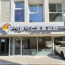 성신동물병원 이미지