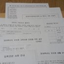 가장초교병설 이미지