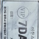 카페 데이먼트