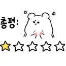 교동면옥순천 이미지