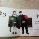 성민회관 국민일보