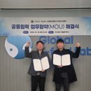 농업회사법인(주)하나로유통