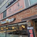 고기에반하다 - 영등포구 경인로 872 | 고기에반하다