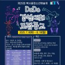 와이엘음악학원