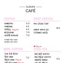 두루미카페 이미지
