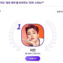 지민58 이미지