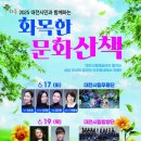 동구청 공연장 이미지