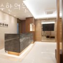 목감수한의원 이미지