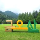 공원관리사무소 이미지