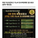 치평개발
