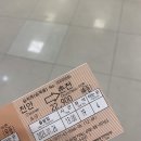 연스치킨 이미지