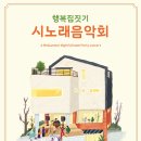 2020-주137 이미지