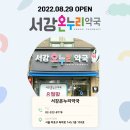 마포온누리약국 이미지